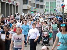 В каком формате пройдет акция Бессмертный полк в городах России 9 мая