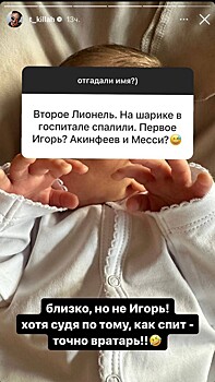T-Killah показал татуировку, которую набил в честь рождения сына