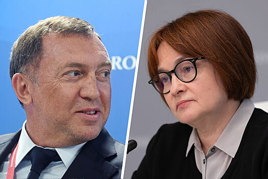Дерипаска высказался о критике в адрес главы ЦБ