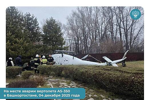 После жесткой посадки вертолета начато расследование