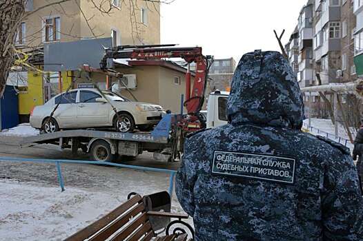 Житель Оренбурга лишился машины из-за коммунальных долгов