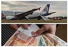 Пассажирам рейса из Сочи, экстренно севшего в Новосибирске, выплатят по 100 тысяч