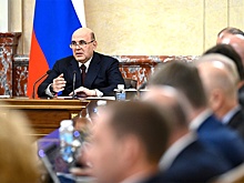 Кабмин выделил средства на площадки для развития перспективных индустрий