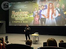 «Все готовы чудить»: режиссёр Александр Амиров представил в Ижевске свой новый фильм-сказку