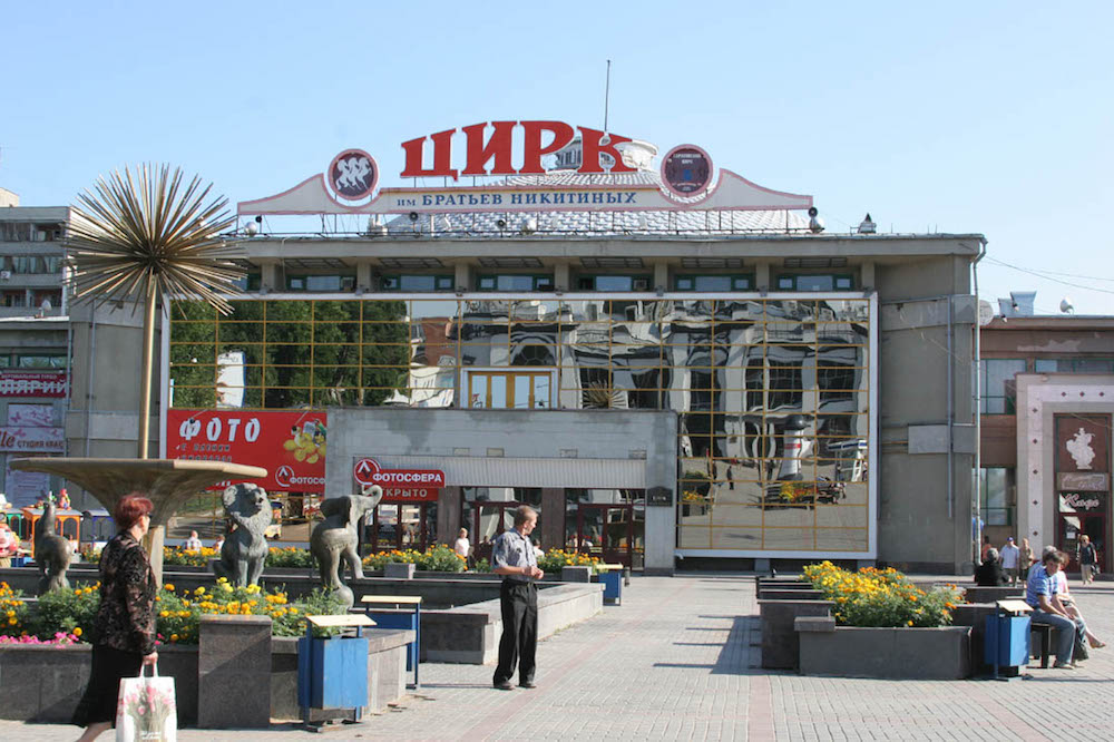 Саратов, Российская Федерация