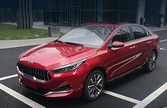 Самый экономичный Kia Cerato поступил в продажу