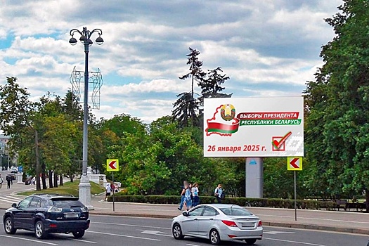 Минск: ЦИК утвердил визуальную концепцию избирательной кампании