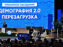 Россию ждет демографическая весна