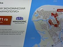 В 2021 году в Петербурге начнут строить новые площади для резидентов Особой экономической зоны