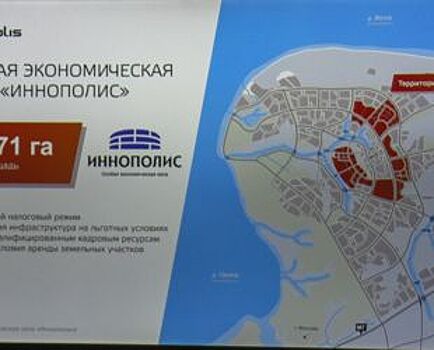 В 2021 году в Петербурге начнут строить новые площади для резидентов Особой экономической зоны