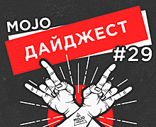 Дайджест Mojo Media #29