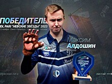Выпускник ДЮСШ «Воробьевы горы» победил в международных соревнованиях «Невские звезды»