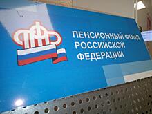Пора подавать заявления. В ПФР выплатят по 9 990 рублей ряду россиян