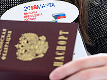 На участке в Брюсселе отметили беспрецедентную активность
