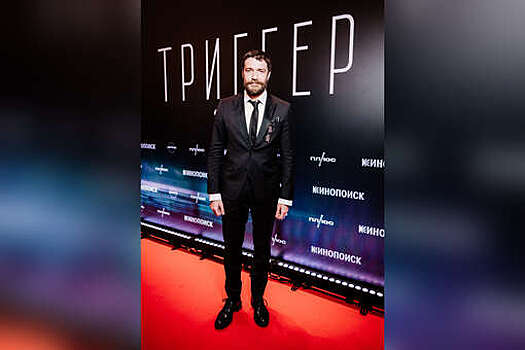 Актер Максим Матвеев отрастил бороду с усами и показал результат