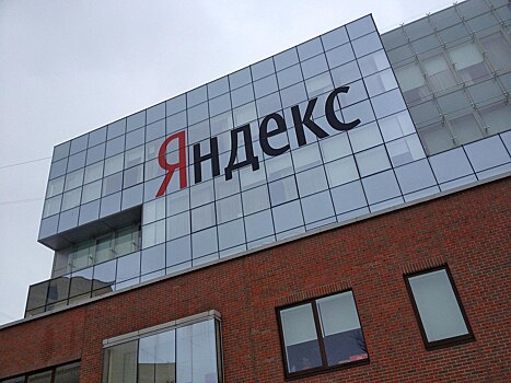 Тысячи любителей халявы встали в очередь у офиса «Яндекса»