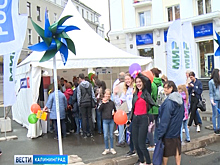 В День города калининградцы стали участниками проекта «ЯРОССИЯ»