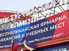 В Улан-Удэ пройдет ярмарка вакансий для ветеранов СВО и их семей