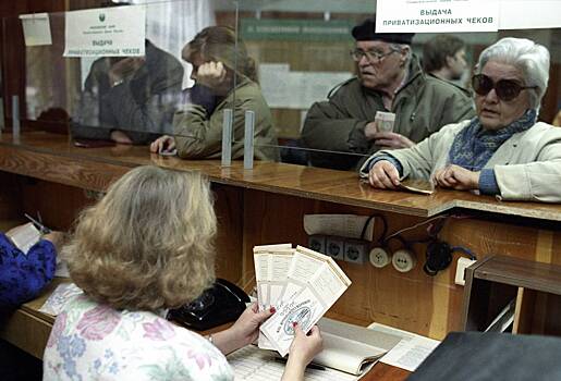 Конституционный суд разрешил пересмотр итогов приватизации 1990-х