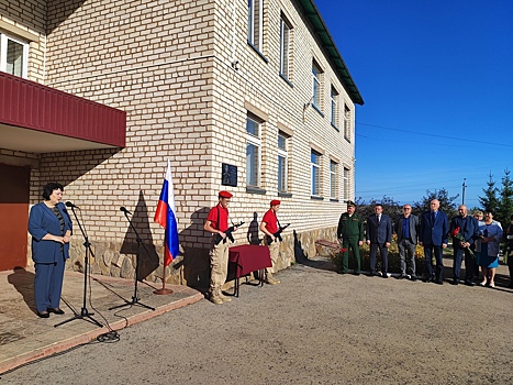 В Северном районе открыли мемориальную доску в память погибшем на СВО офицере