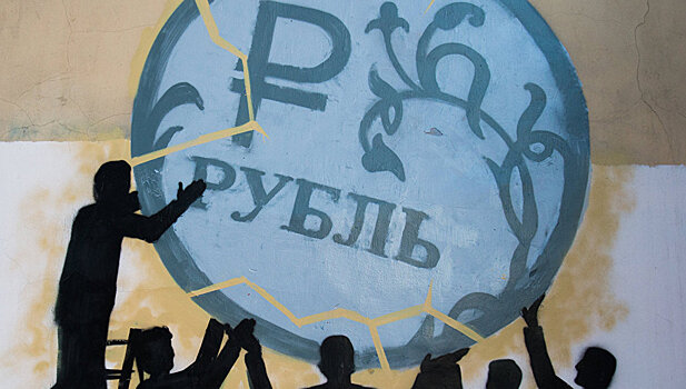 Долгосрочное укрепление рубля наступит не раньше 2018 года