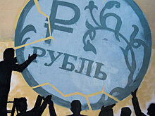 Долгосрочное укрепление рубля наступит не раньше 2018 года