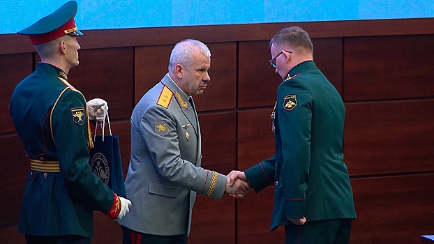 Лучшие военные ученые России получили награды из рук генерал-лейтенанта Трушина