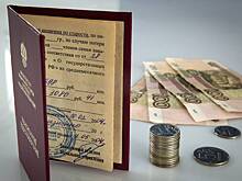 Сорокина: двум категориям граждан могут разрешить выход на пенсию с 50 лет