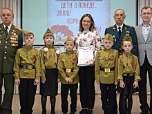 В Вологде наградили участников акции «Дети о Победе. Знаю! Помню! Горжусь!»