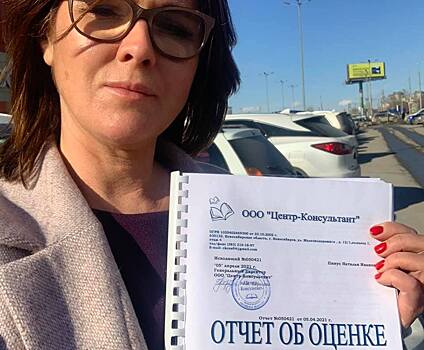 Независимая экспертиза оценила скандальный пустырь на Демакова в 228 млн