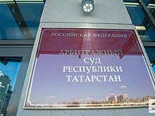 АСВ выплатило вкладчикам пяти рухнувших в прошлом году татарстанских банков 83,8 млрд рублей