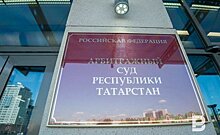 АСВ выплатило вкладчикам пяти рухнувших в прошлом году татарстанских банков 83,8 млрд рублей