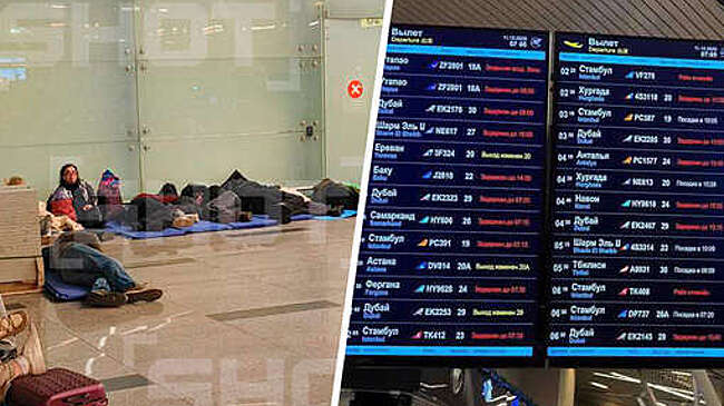 Минобороны: в ночь на 11 декабря над Московским регионом сбито 40 беспилотников