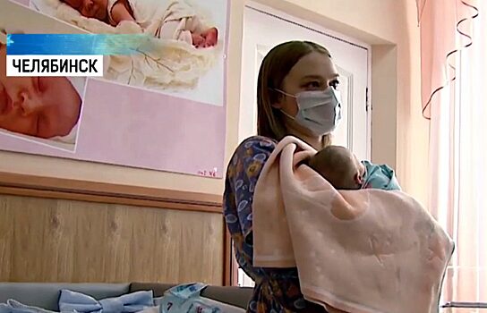 В Челябинске младенцу 4 раза перелили кровь в утробе матери