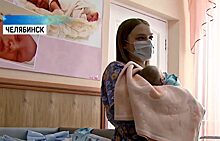 В Челябинске младенцу 4 раза перелили кровь в утробе матери