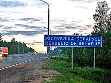 В интеграции РФ и Белоруссии нашли опасность для Украины