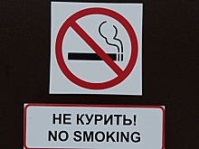 В России за курение на территории больниц и вузов будут привлекать к ответственности