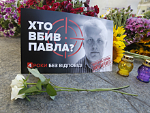 Бельгийское издание опубликовало неподтвержденную запись обсуждения в белорусском КГБ убийства Павла Шеремета