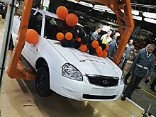 Россияне простились с Lada Priora