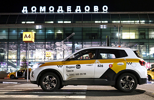 Такси в Москве подорожает