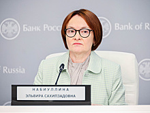 Набиуллина: рост цен после повышения НДС будет временным