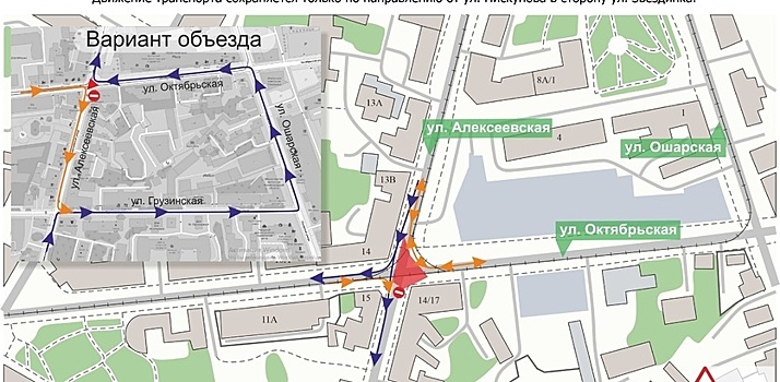 Перекресток в центре Нижнего Новгорода будет перекрыт до ноября