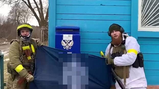 Опознали диверсантов, которые 2 марта напали на Климовский район Брянской области
