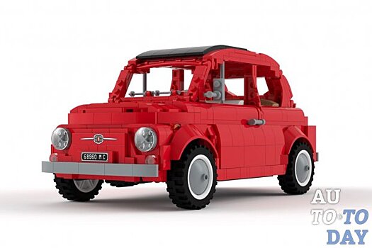 Классический Fiat 500 будет выпускаться из кирпичей Lego