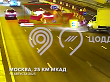 Легковушка устроила ДТП на МКАД