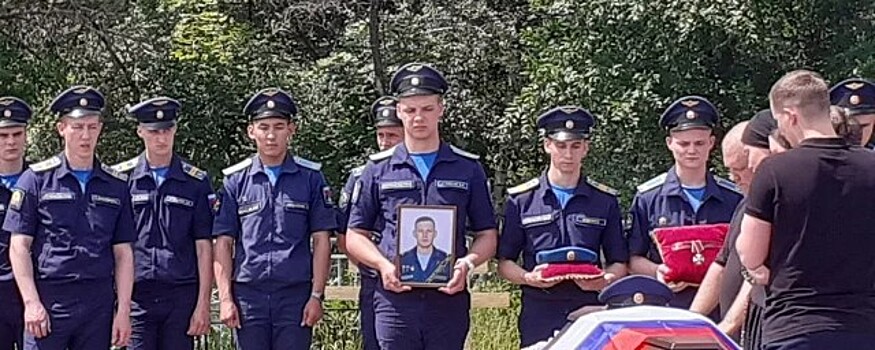 В Балашове простились с погибшим на Украине военным Александром Петрунькиным