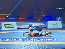В Ростове-на-Дону проходит чемпионат России по греко-римской борьбе