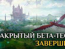 Локализаторы Icarus подвели предварительные итоги ЗБТ