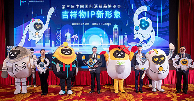 Экспо в Хайкоу создаст для китайских товаров новые каналы выхода на мировой рынок