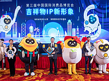 Экспо в Хайкоу создаст для китайских товаров новые каналы выхода на мировой рынок